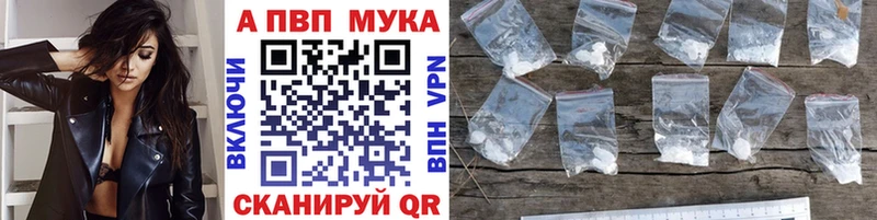 APVP крисы CK  Тихвин 