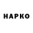 КЕТАМИН VHQ Jake Kalassky