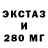 Ecstasy XTC ecis Samcidool