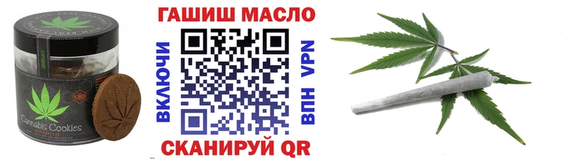 Cannafood конопля  Тихвин 