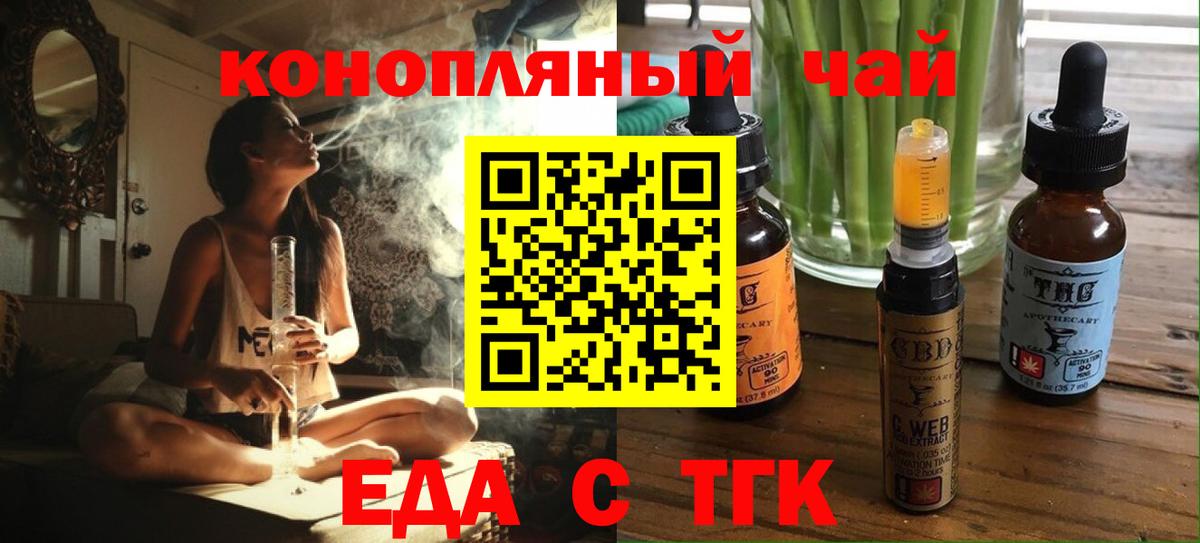 Canna-Cookies марихуана  Вход с VPN  Тихвин 