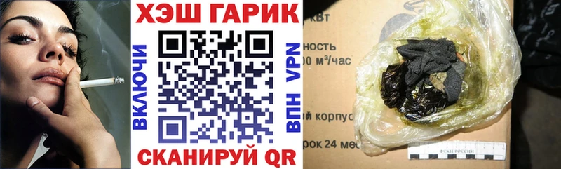 ГАШИШ Cannabis магазин продажи гидра как войти Тихвин