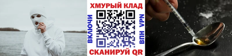 Героин VHQ  Тихвин 