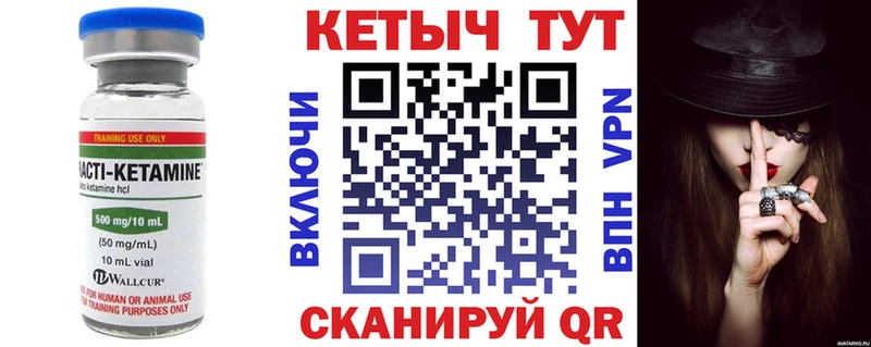КЕТАМИН VHQ продажа наркотиков МЕГА ссылки Тихвин