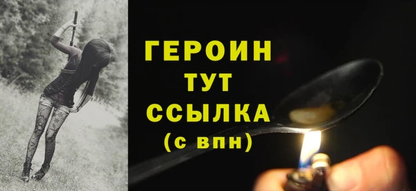 героин Алзамай