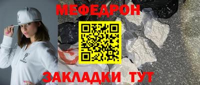 альфа пвп Рузаевка