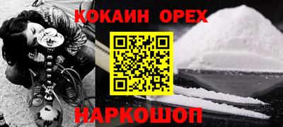 соль ск Рыбинск