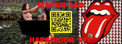 соль ск Рыбинск