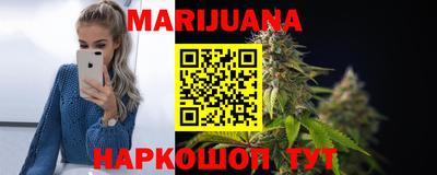 соль ск Рыбинск