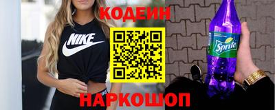 альфа пвп Рузаевка