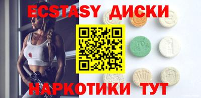 альфа пвп Рузаевка
