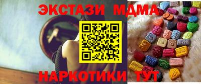 альфа пвп Рузаевка