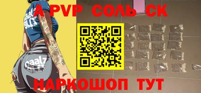 гидропоника Рязань
