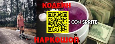 соль ск Рыбинск