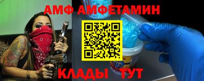 альфа пвп Рузаевка