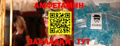 альфа пвп Рузаевка