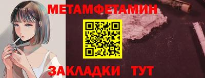 соль ск Рыбинск