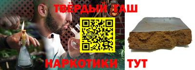 альфа пвп Рузаевка