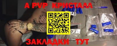 соль ск Рыбинск