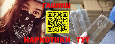 соль ск Рыбинск