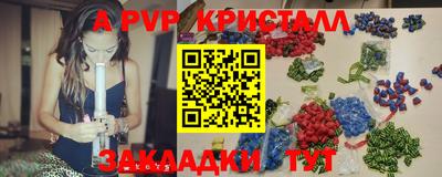 соль ск Рыбинск