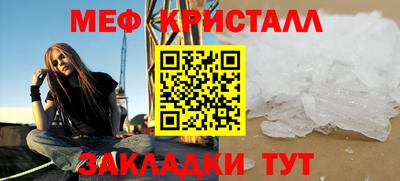 соль ск Рыбинск