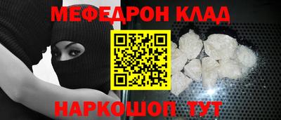 альфа пвп Рузаевка
