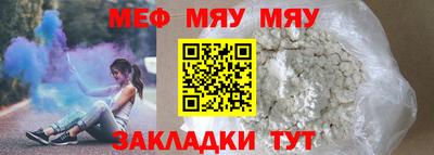 соль ск Рыбинск
