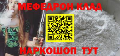 альфа пвп Рузаевка