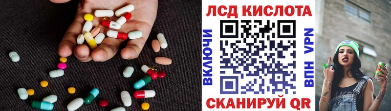 Лсд 25 экстази кислота Тихвин