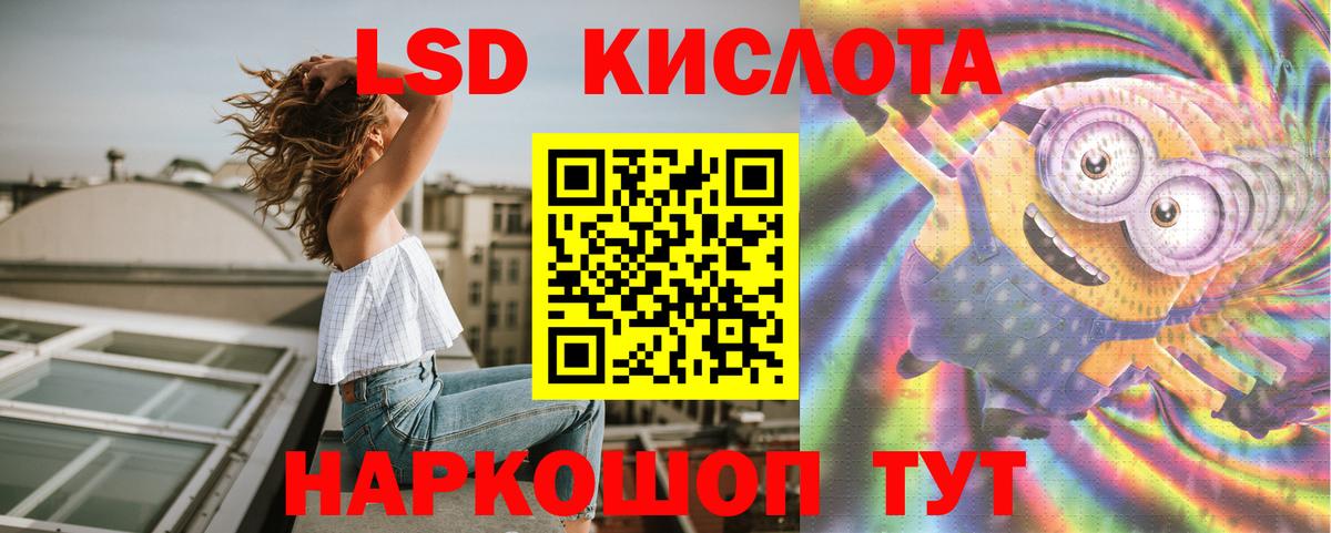 Лсд 25 экстази кислота  Вход с VPN  ЛСД экстази  ЛСД экстази кислота  Тихвин 