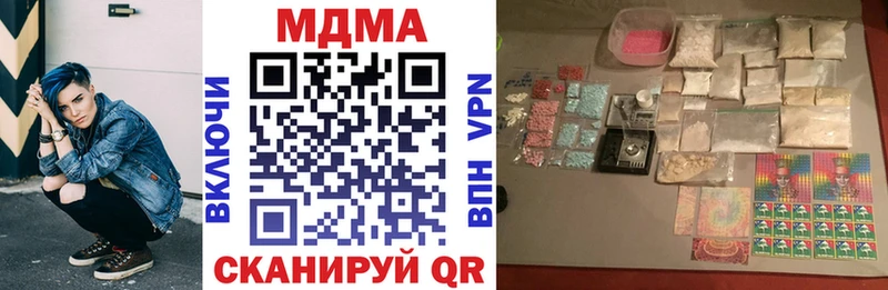 MDMA crystal MEGA рабочий сайт Тихвин