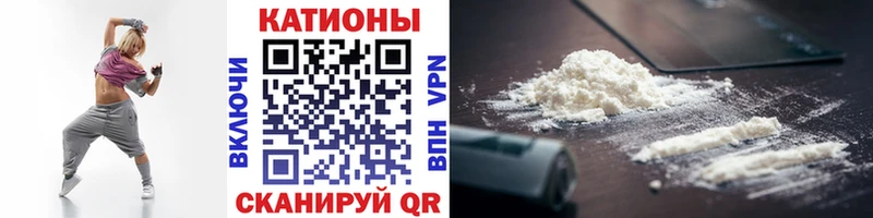 наркота Тихвин Меф мука