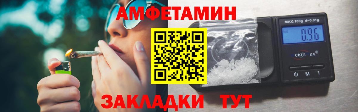 Тихвин  Метамфетамин кристалл  Вход с VPN 
