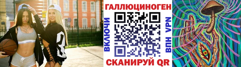 Псилоцибиновые грибы ЛСД  магазин продажи   Тихвин 