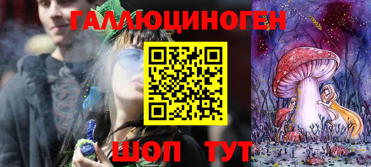 Псилоцибиновые грибы GOLDEN TEACHER  где купить наркотик  Тихвин  Вход с VPN 