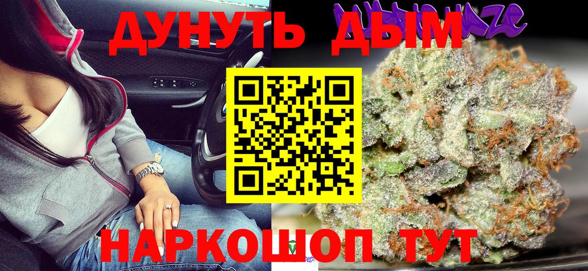 Конопля AK-47 Тихвин