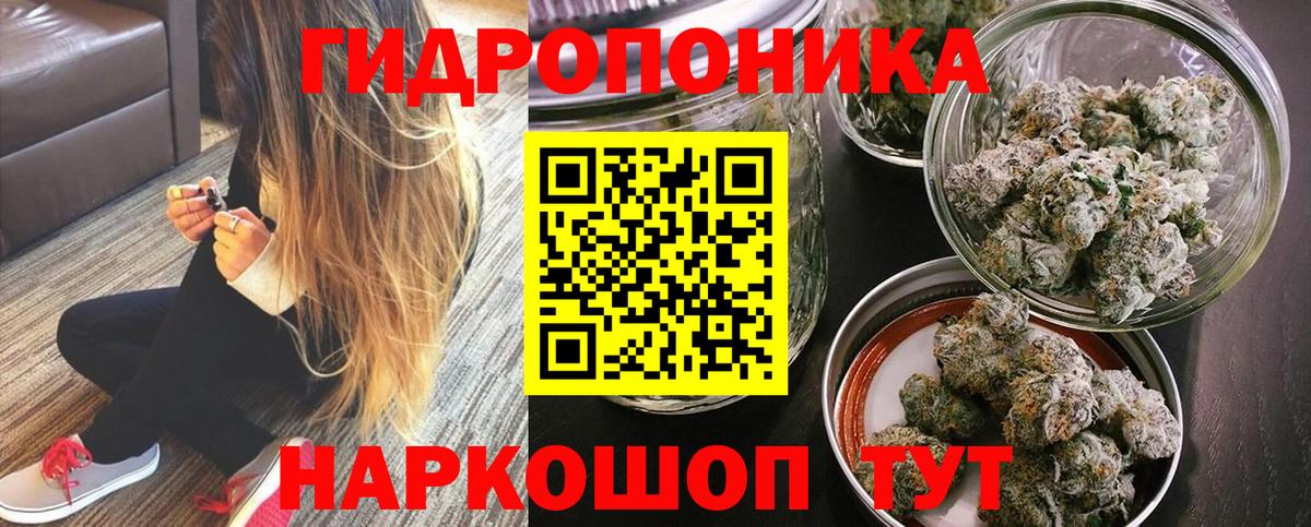Бошки Шишки  Меф МЯУ МЯУ   Cocaine  Магазины продажи наркотиков  АМФ   Вход с VPN  Тихвин  ГАШИШ 