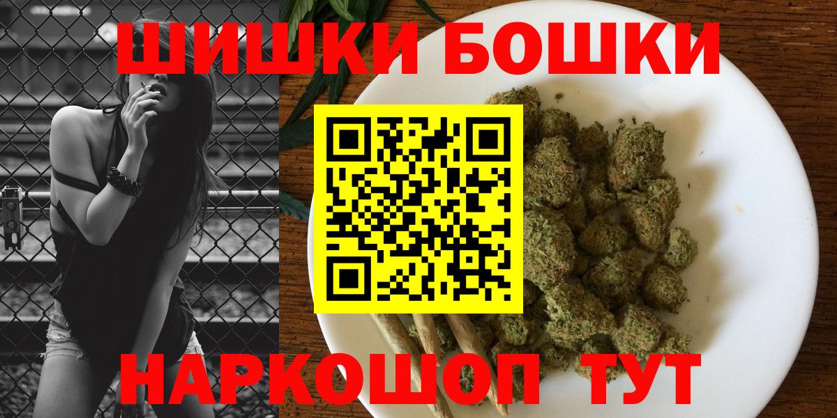 Шишки марихуана семена  Вход с VPN  Тихвин  Бошки марихуана сатива 